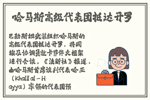 沈芯语老师家访md0076