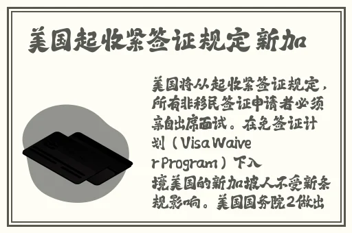 星球大战HR**免费看