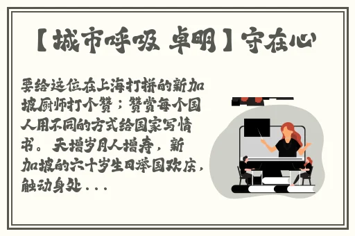各种门事件视频