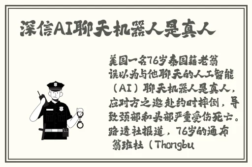 天美传媒春节回家相亲孟孟