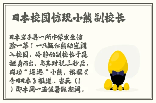S货叫大点声C烂你的SB